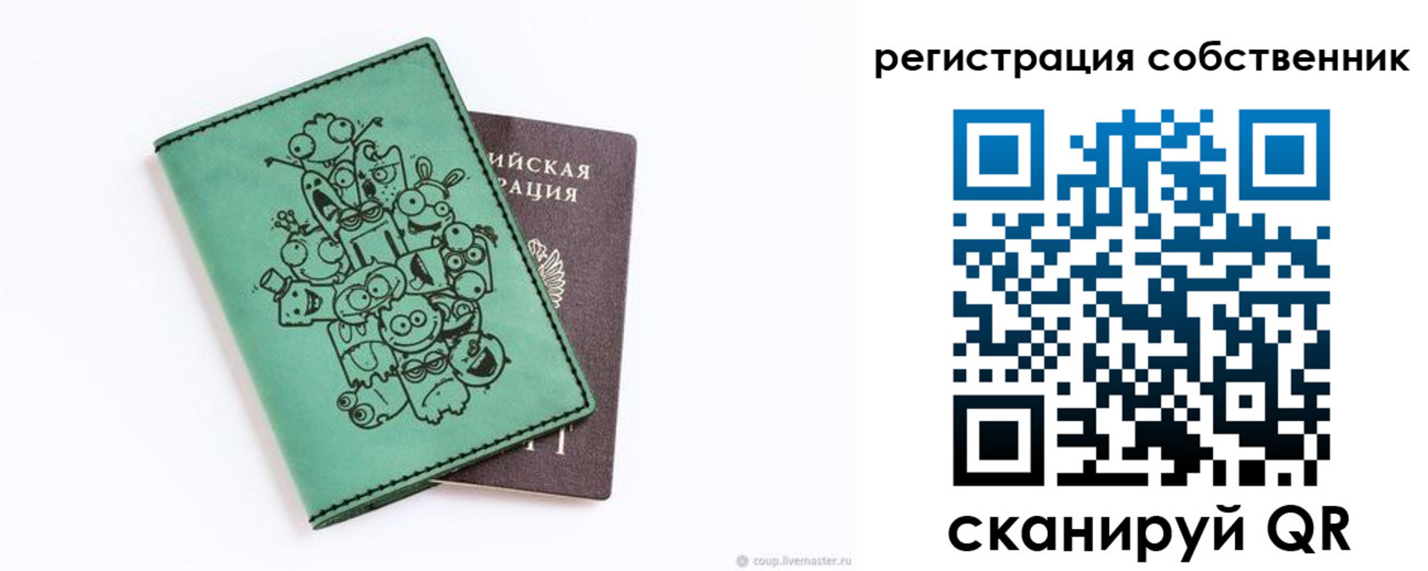 временная регистрация адрес в Уржуме