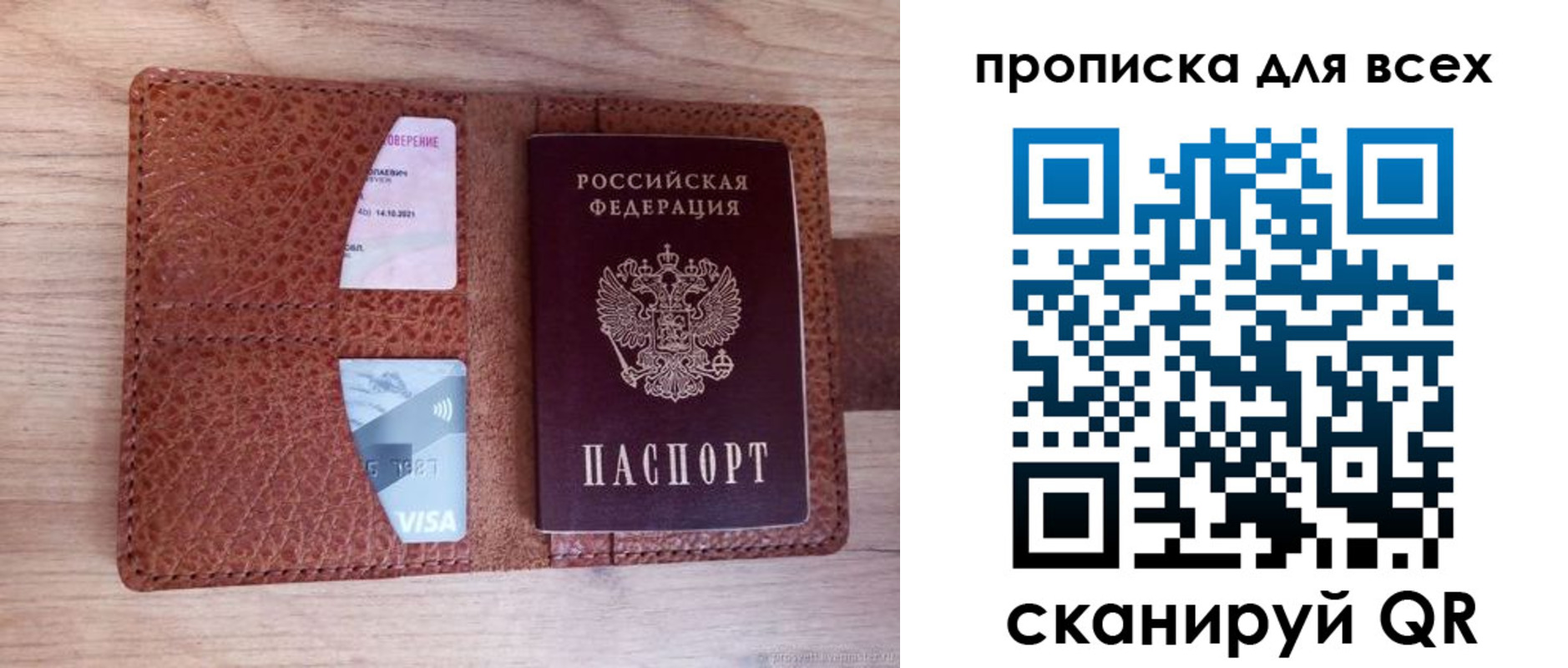 миграционный учет в Уржуме