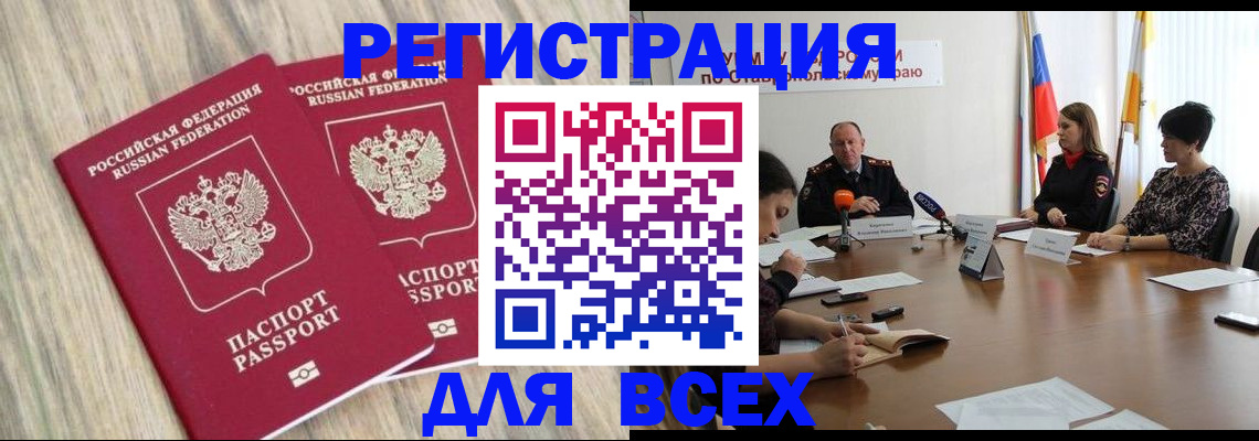 прописка гарантия в Уржуме